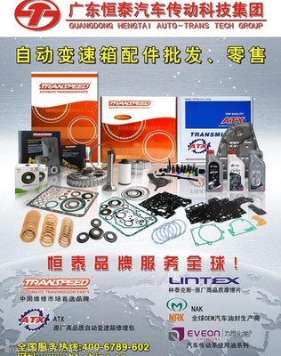 自动波图片素材